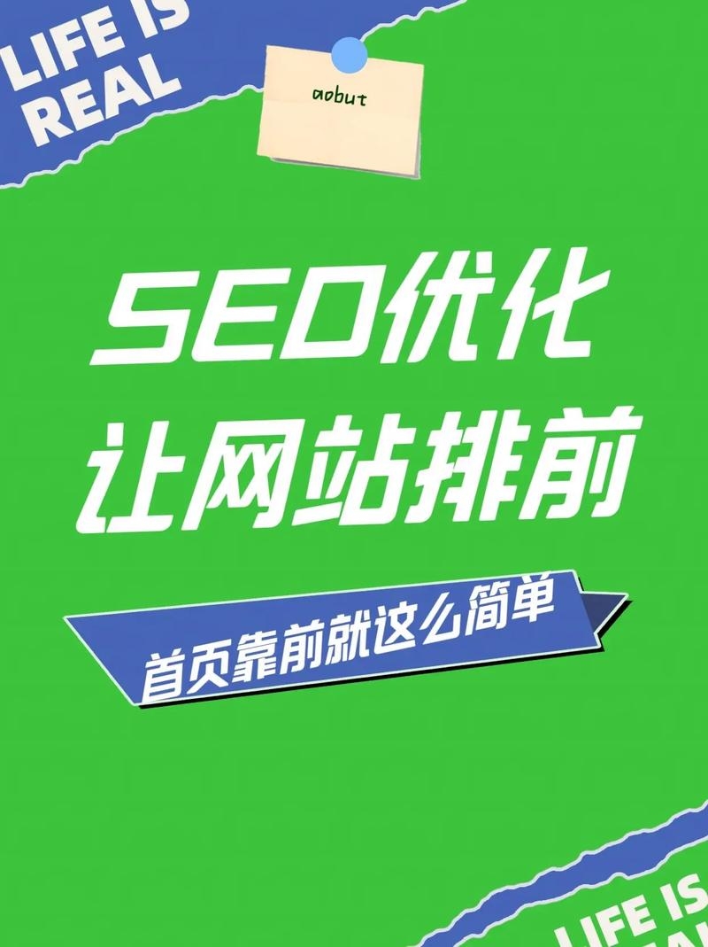 广州SEO关键词优化服务商推荐插图