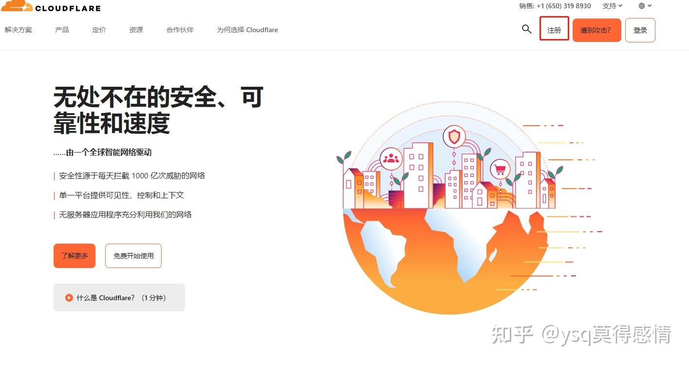 关于泛播Cloudflare的合法性探讨插图