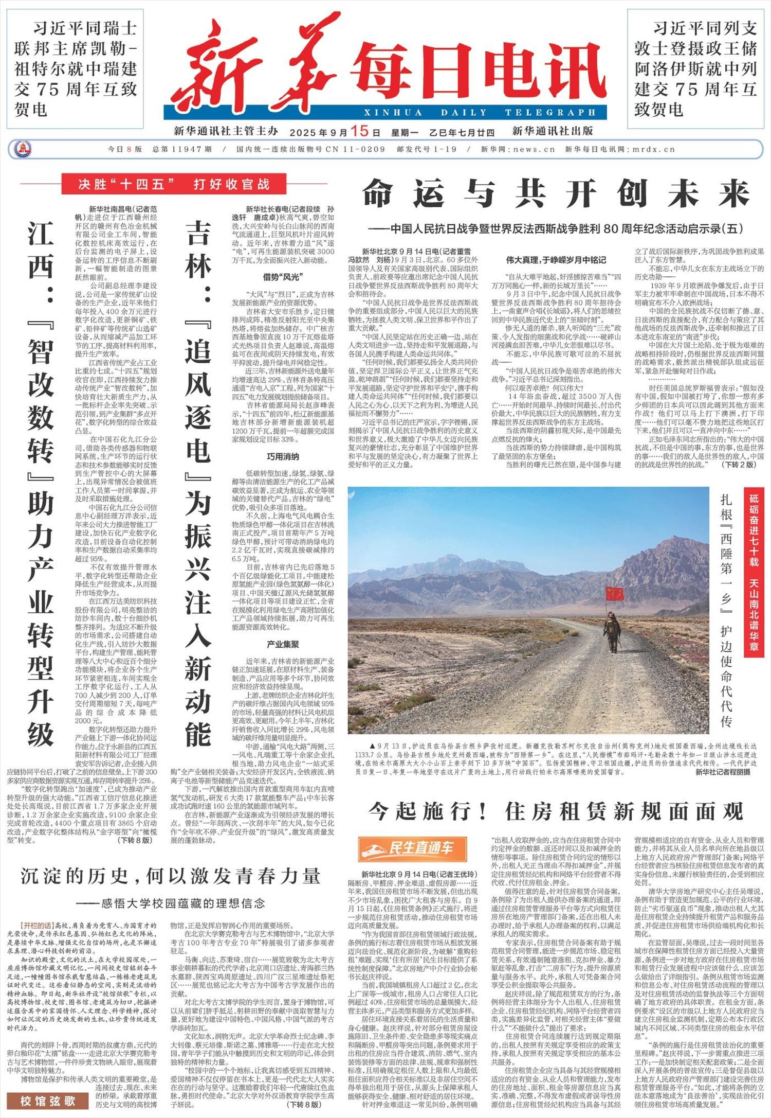 贵阳软件服务外包，创新发展的新动力插图