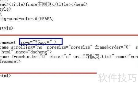 关于iframe和frame的概念及其区别介绍标题,HTML中的Iframe与Frame概念解析及关系探讨插图 关于iframe和frame的概念及其区别介绍标题,HTML中的Iframe与Frame概念解析及关系探讨插图
