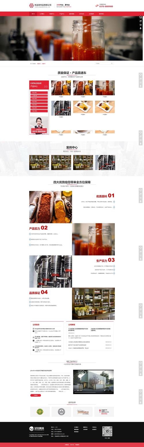 关于pbootcms的详解及选择建议解析PBootCMS与其他CMS的优势,如何选择最适合你的内容管理系统?以下是针对各个问题的简短回答。一、根据个人需求和技术能力评估选择合适的CMS平台;二、参考官方教程安装使用PBootCMS并寻求技术支持解决问题;三、了解PPT制作工具的特点和使用方法提高创作效率;四、寻找优质免费PbootCMS模板并掌握应用技巧进行网站建设;五、实现多语言网站建设和运营的设置和管理步骤介绍。更多详细内容可查阅相关文档或咨询专业人士获取解答。插图 关于pbootcms的详解及选择建议解析PBootCMS与其他CMS的优势,如何选择最适合你的内容管理系统?以下是针对各个问题的简短回答。一、根据个人需求和技术能力评估选择合适的CMS平台;二、参考官方教程安装使用PBootCMS并寻求技术支持解决问题;三、了解PPT制作工具的特点和使用方法提高创作效率;四、寻找优质免费PbootCMS模板并掌握应用技巧进行网站建设;五、实现多语言网站建设和运营的设置和管理步骤介绍。更多详细内容可查阅相关文档或咨询专业人士获取解答。插图