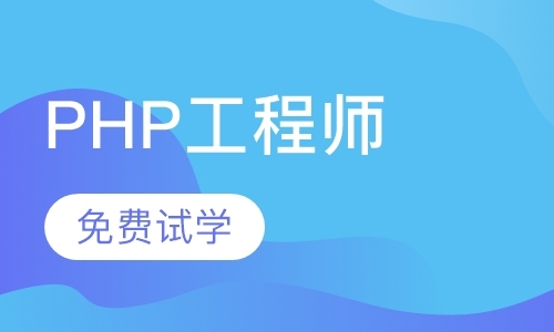 关于软件开发培训班的相关介绍插图