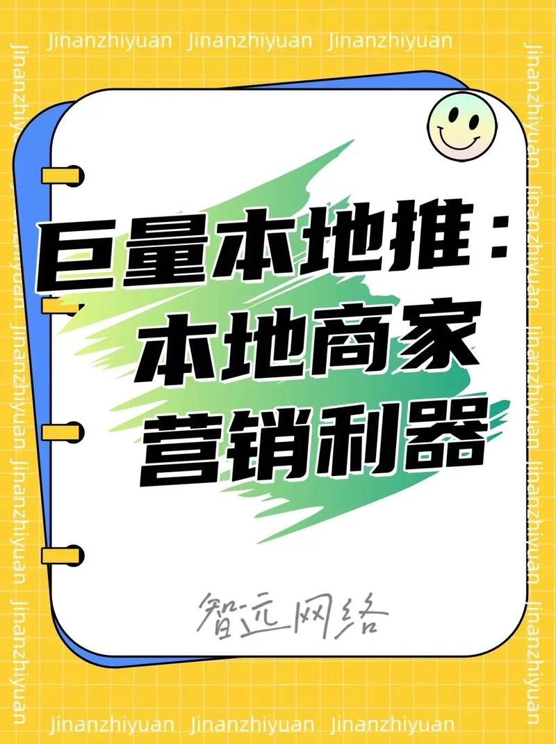 公众号地推平台，助力营销推广的新利器插图