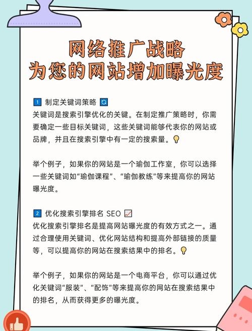 高质量百度代发帖子,提升网络曝光与品牌价值的策略插图 高质量百度代发帖子,提升网络曝光与品牌价值的策略插图