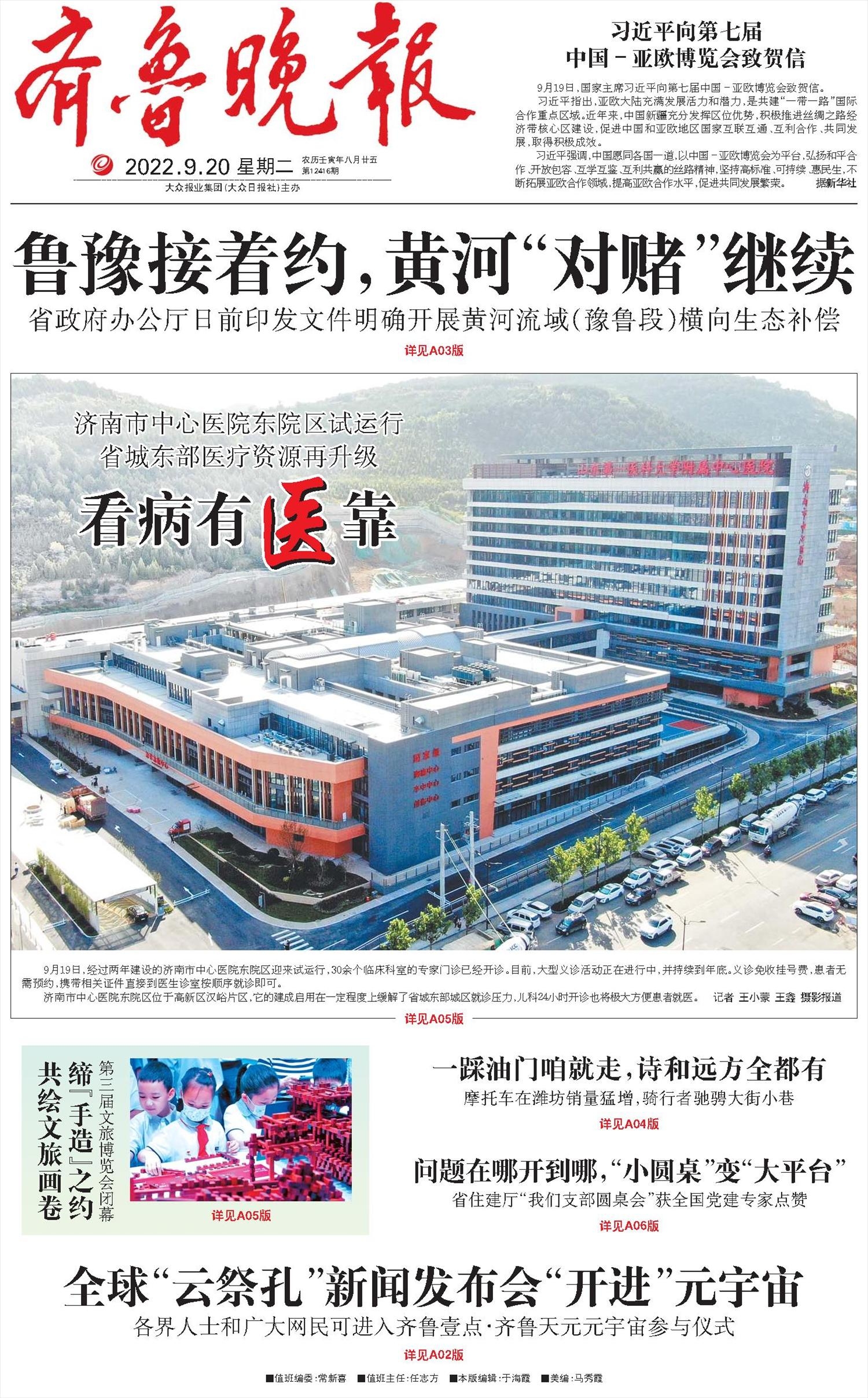 红尘直播游戏与真封神手游介绍及下载指南,共同迈向网络世界的未来征程。插图 红尘直播游戏与真封神手游介绍及下载指南,共同迈向网络世界的未来征程。插图