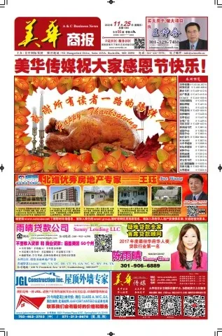 海口鸿码科技SEO可靠性与维修费用标题建议，海口企业信赖的鸿码科技，SEO可靠性及家电维修成本分析插图