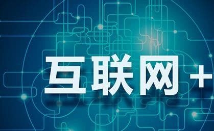 互联网创业，不依赖实体的多元发展之路探索与实践插图