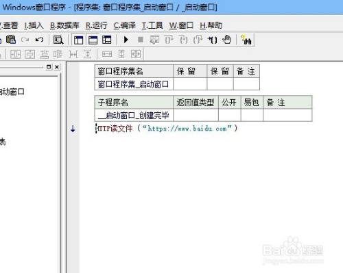 获取网页源码的方法与步骤插图 获取网页源码的方法与步骤插图