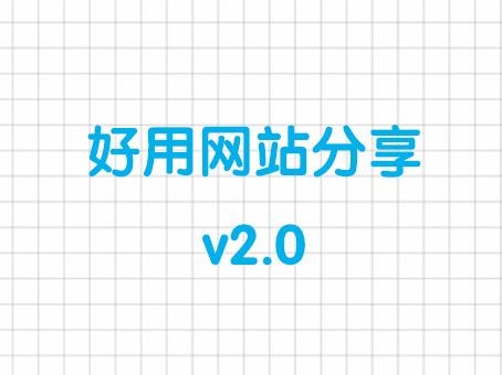 获取网站源码软件，提升开发效率与安全性的必备工具插图