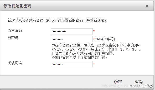 华为防火墙web配置与管理，从登录到安全设置的一站式指南。插图