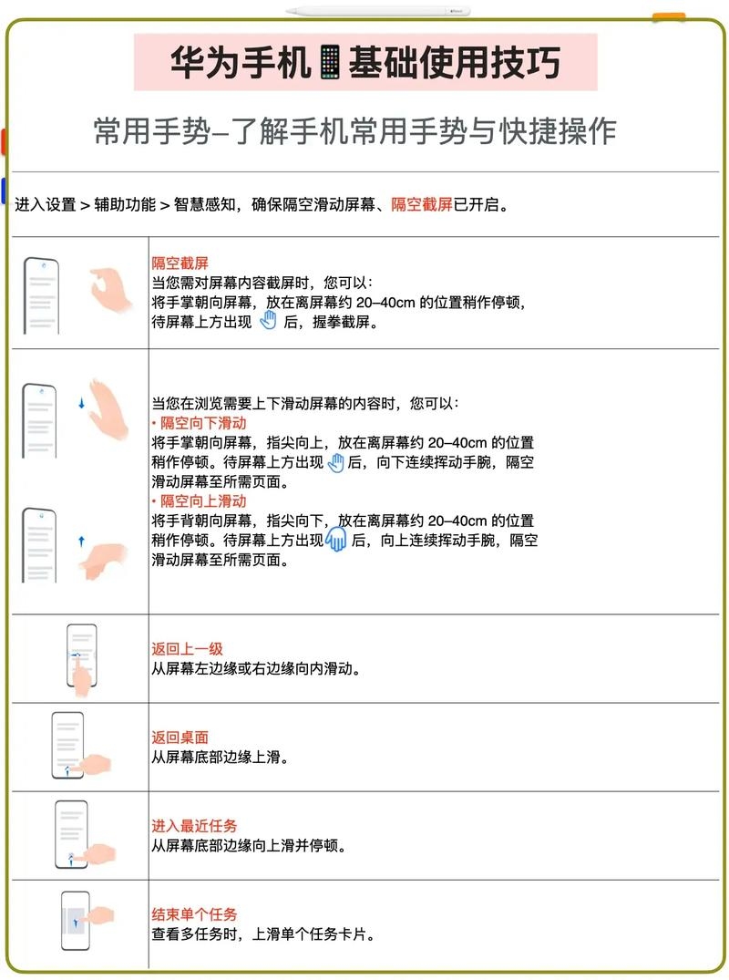 华为手机物体识别操作指南插图
