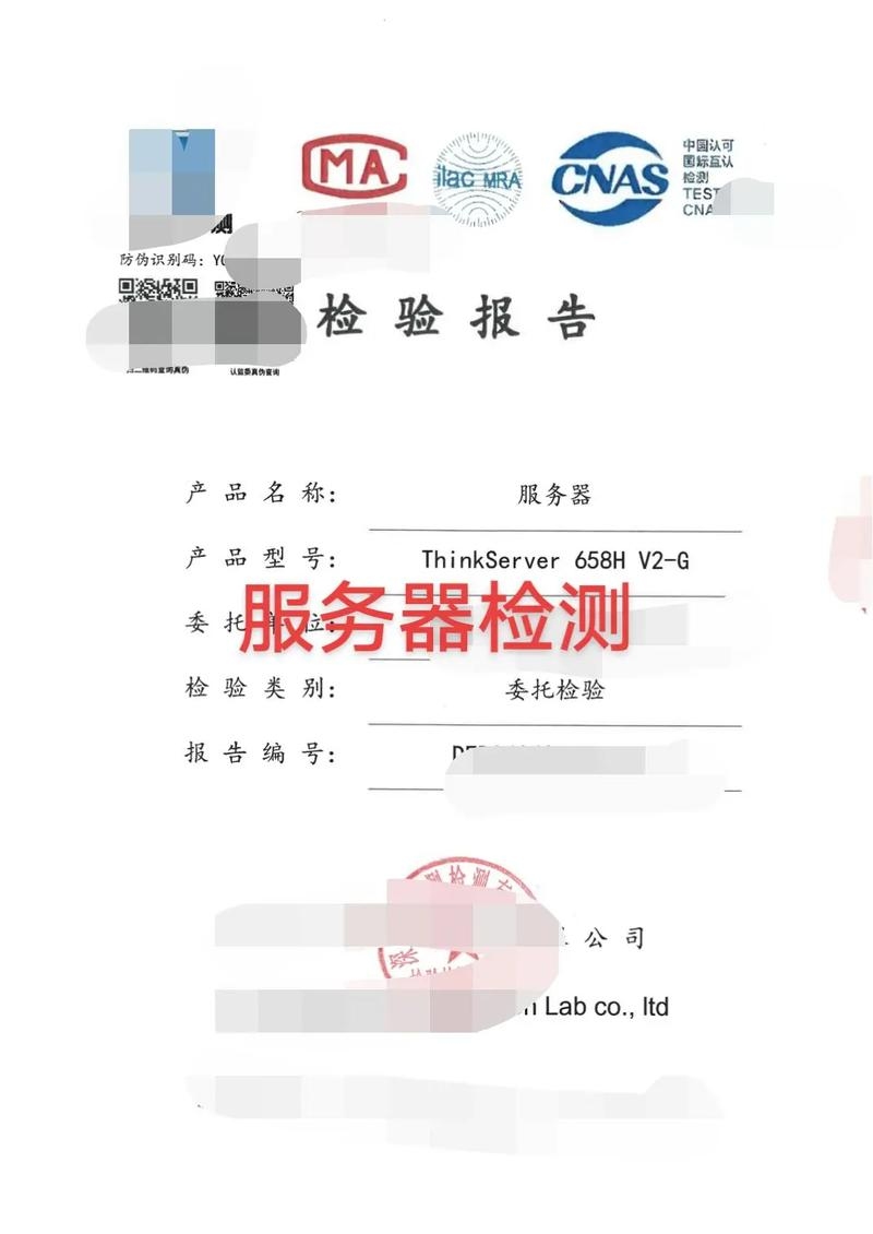 华为云服务器测试报告插图