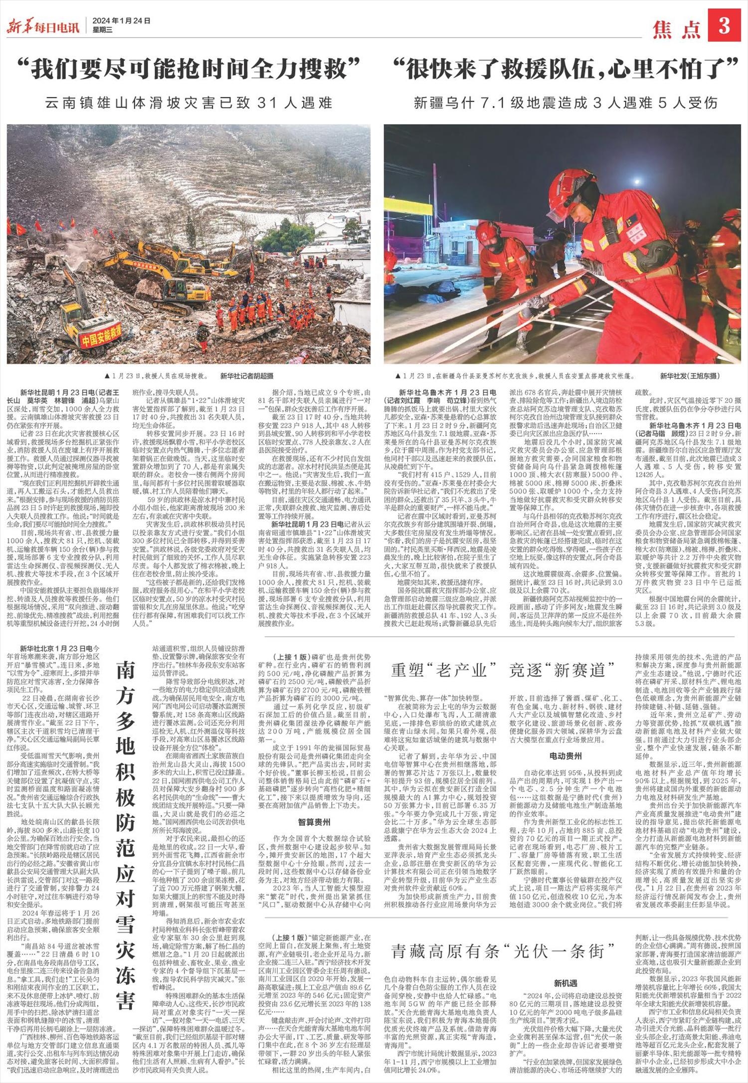 湖南长沙七里网络公司,引领数字化浪潮的新动力插图 湖南长沙七里网络公司,引领数字化浪潮的新动力插图