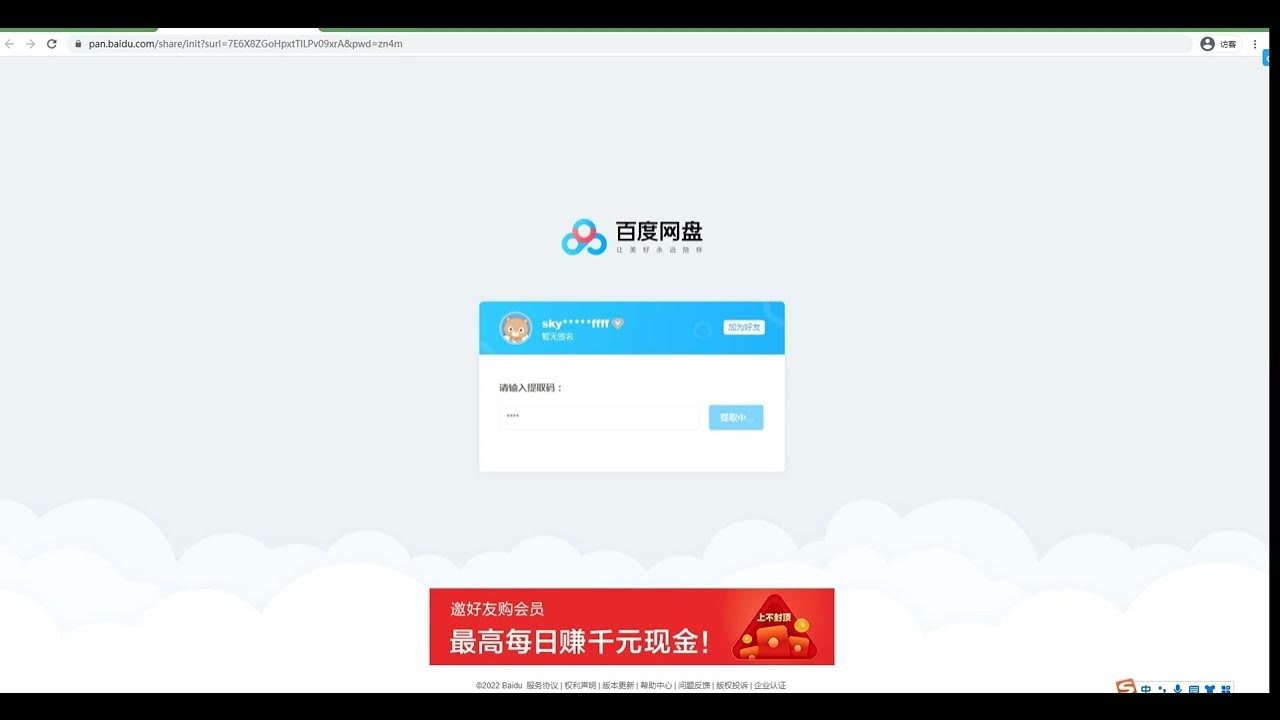 红盟发卡网源码解析插图 红盟发卡网源码解析插图