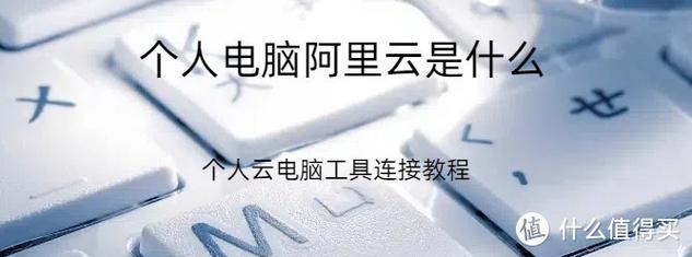 河南特安职业培训管理系统，阿里云稳定支持下的爱耕云与校宇宙选择解析插图