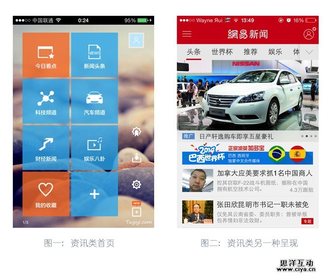 合肥网站设计平台，打造优质用户体验的专业之选插图