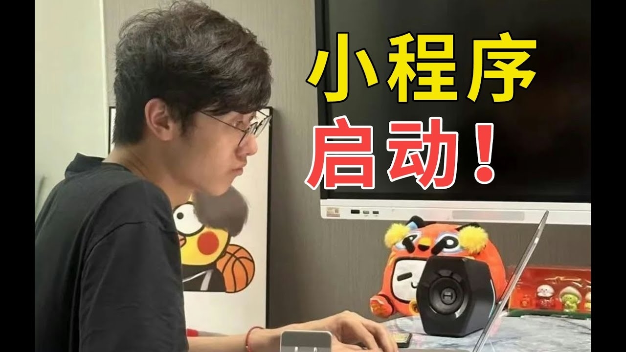 合川小程序开发，探索小程序的新时代插图