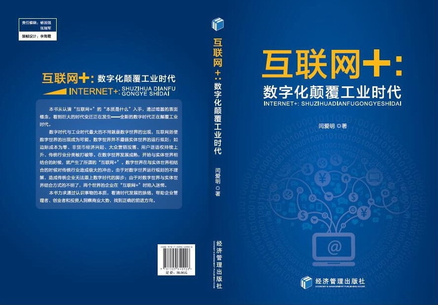 哈尔滨市网络科技有限公司,引领数字化转型的新力量插图 哈尔滨市网络科技有限公司,引领数字化转型的新力量插图