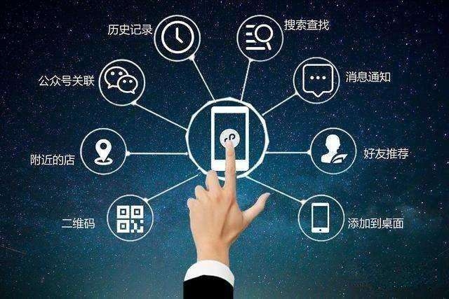 合肥微信小程序开发公司指南，功能定位与准备事项插图