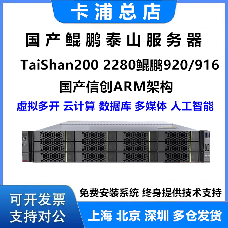 哈尔滨云服务器租用，助力企业数字化转型的利器插图
