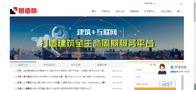 合肥专业网站制作，打造网站新时代的利器插图