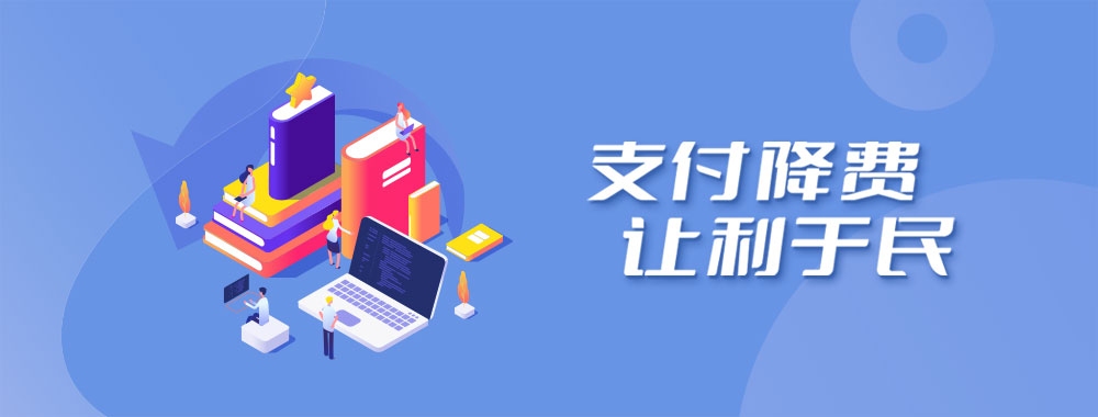 互站网与支付宝的跨界合作，便捷支付的新纪元插图