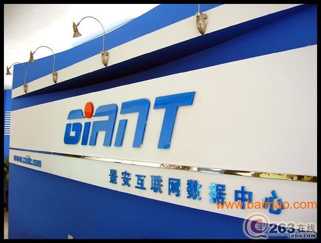 景安机房多线测评插图 景安机房多线测评插图