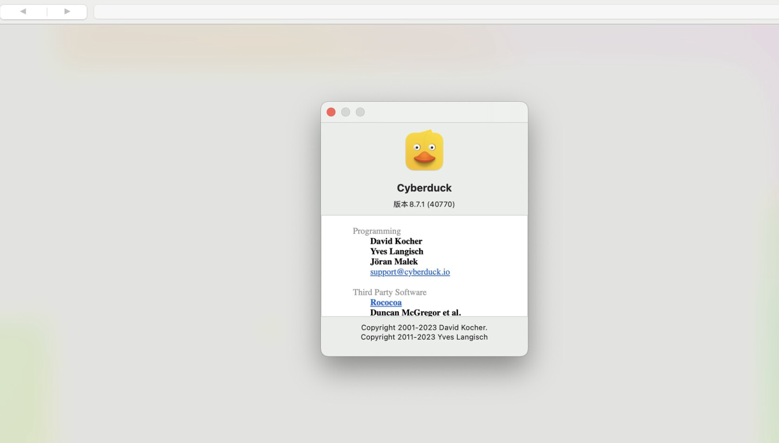 简单免费的FTP软件推荐插图