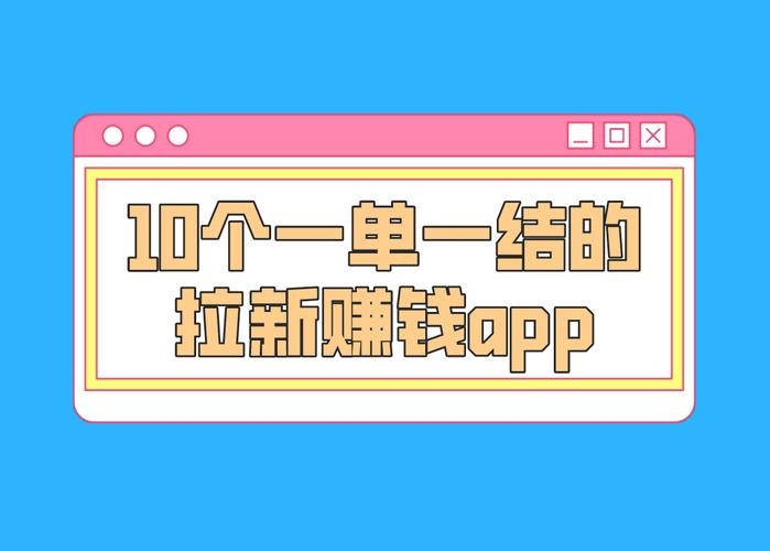 接单赚钱平台,一单一结的兼职应用推荐插图 接单赚钱平台,一单一结的兼职应用推荐插图