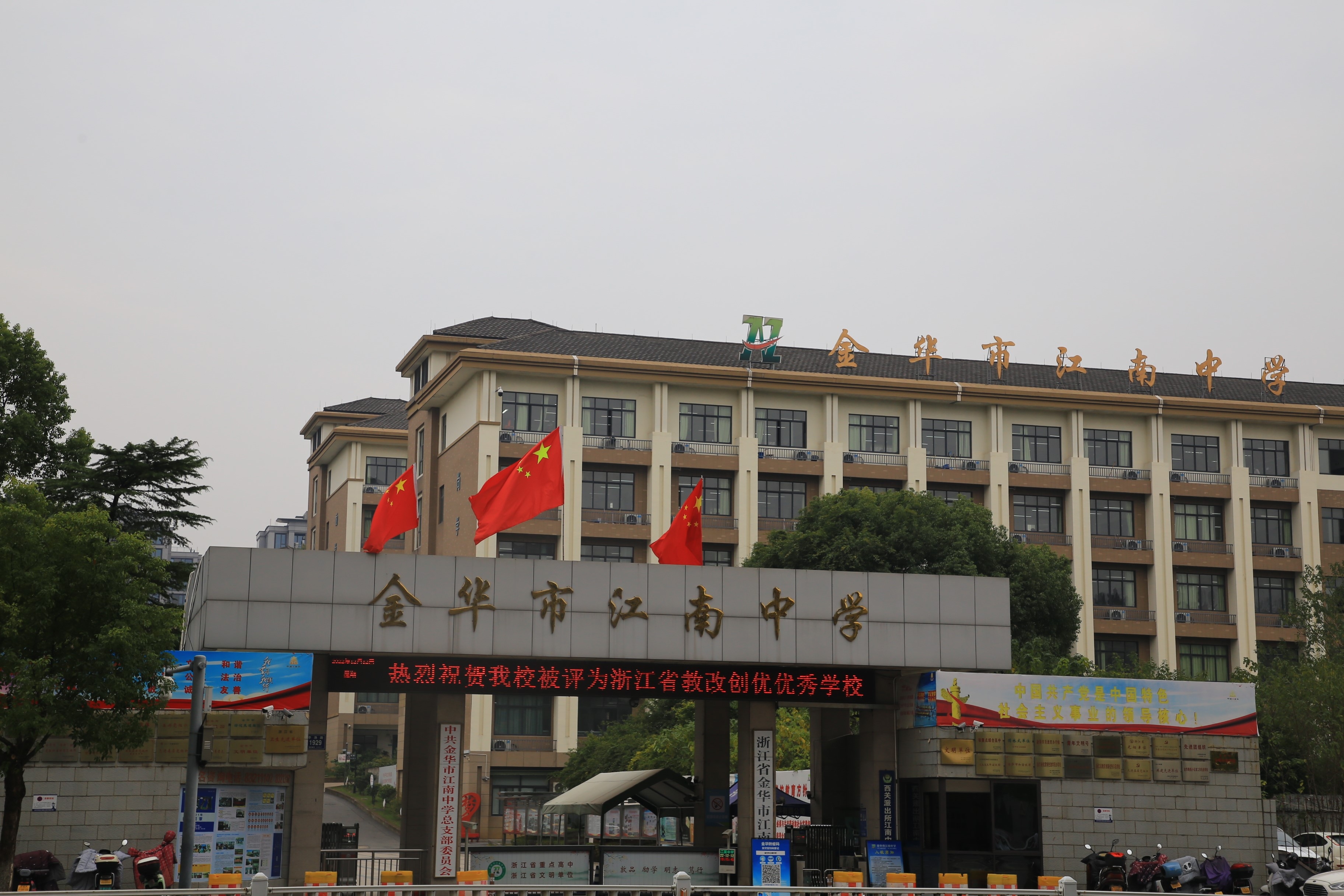 金华企业做网站费用概述插图 金华企业做网站费用概述插图