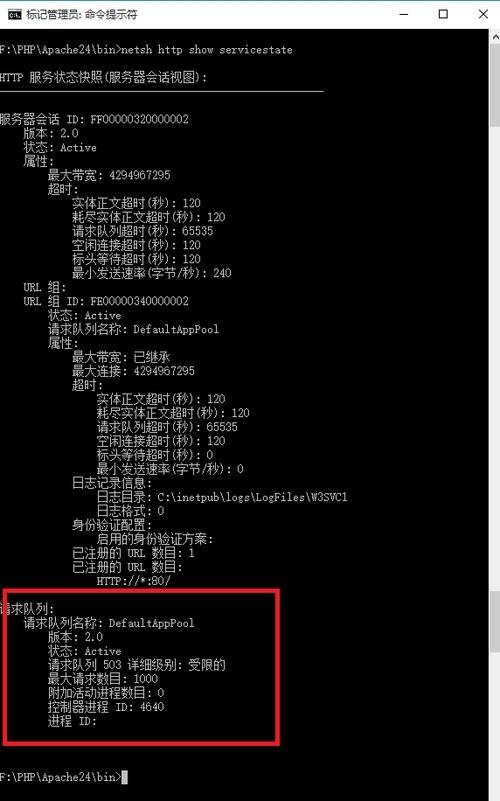 解决80端口被占用的方法插图 解决80端口被占用的方法插图
