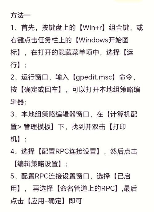 解决Win10打印机服务器属性保存问题,调整防火墙服务及注意事项插图 解决Win10打印机服务器属性保存问题,调整防火墙服务及注意事项插图
