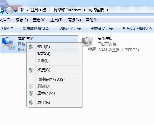 解决DNS配置问题,提升网络连接速度插图 解决DNS配置问题,提升网络连接速度插图