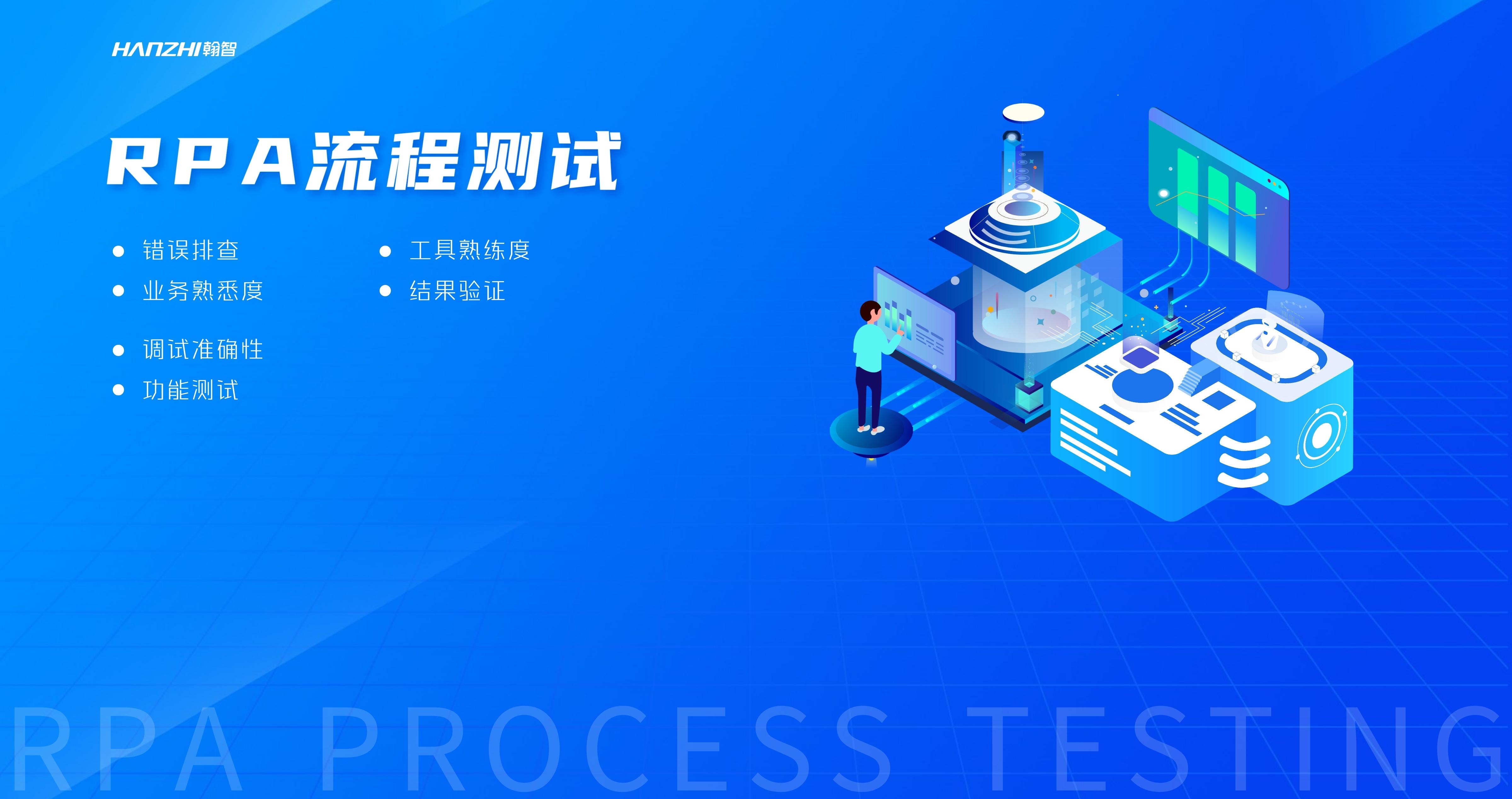 江门网站设计模板与RPA技术特性解析，成本效益分析与行业应用探讨插图