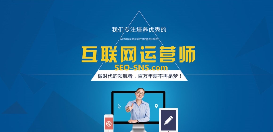 江门SEO咨询，助力企业网络营销的秘诀插图