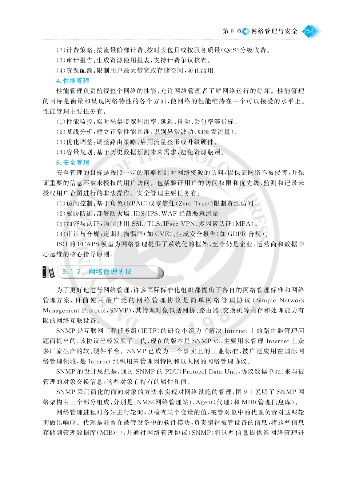 加拿大域名后缀，探索与实践插图