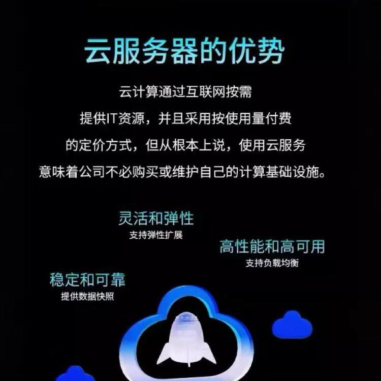 架设传奇服务器需要多少钱？全面解析成本因素插图