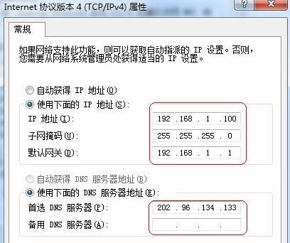 静态IP地址软件，网络连接的稳定之选插图
