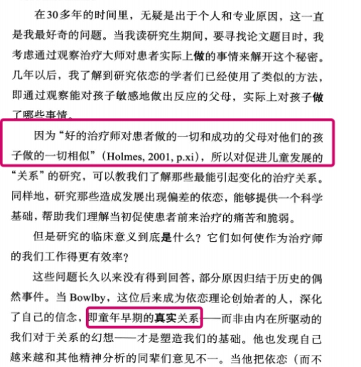 交往链接的方法与策略插图 交往链接的方法与策略插图