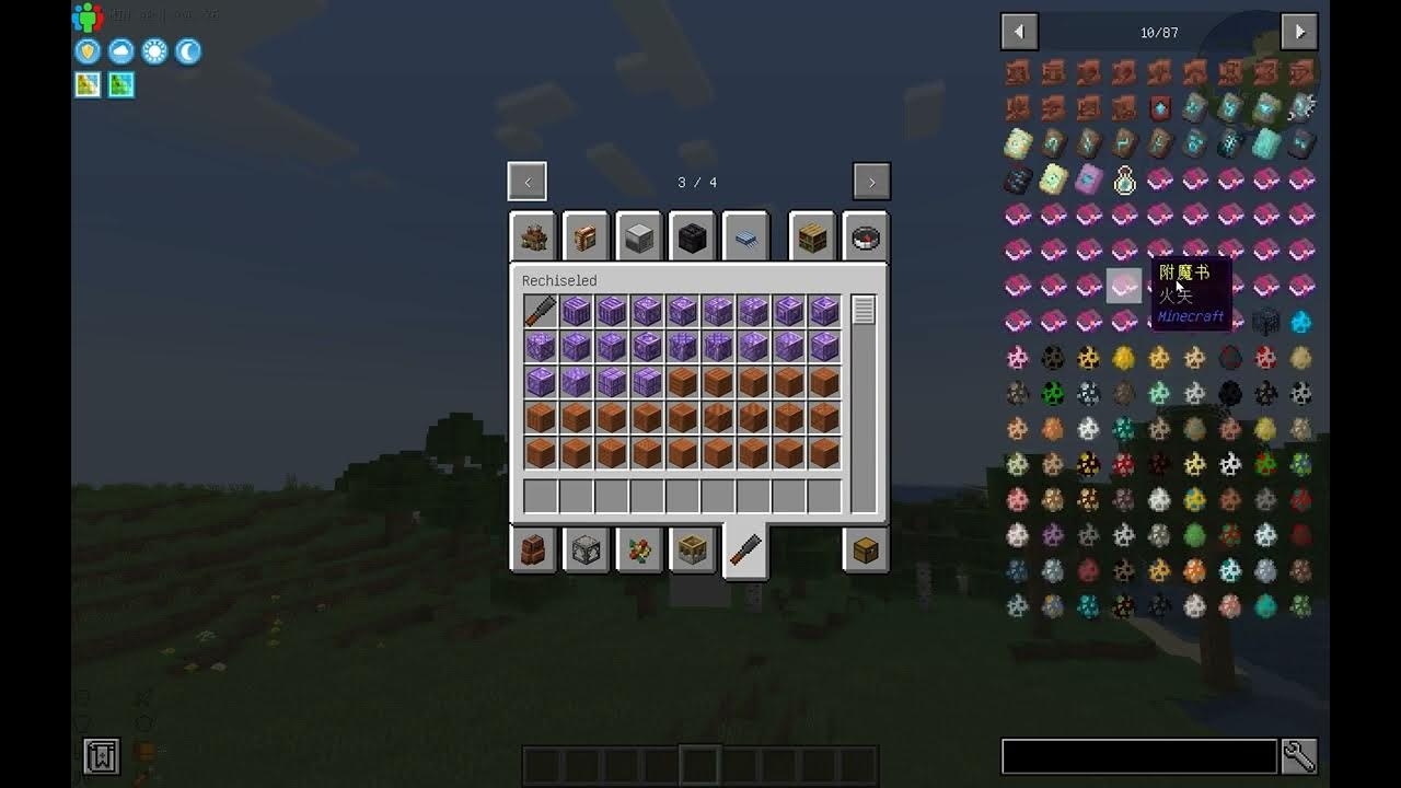 机械动力服务器配置指南插图 机械动力服务器配置指南插图