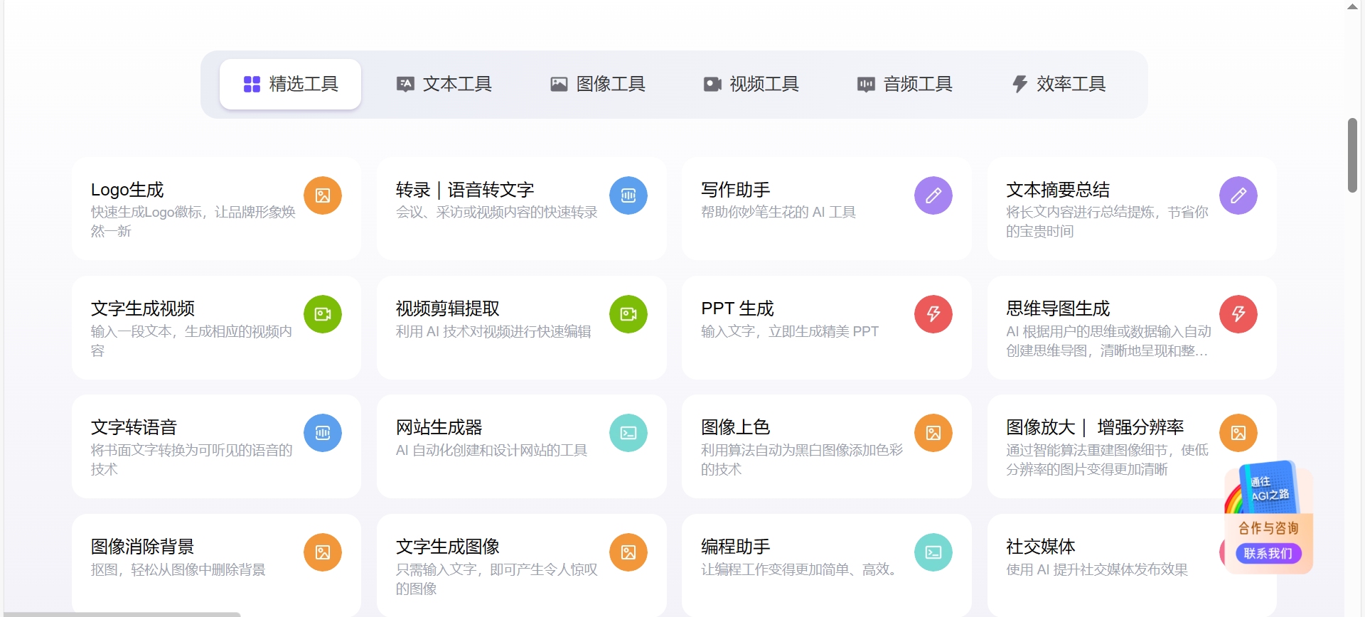 精选实用小网站推荐插图 精选实用小网站推荐插图