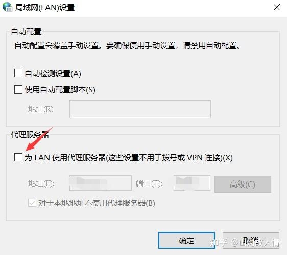 建议，代理服务器问题解决方法指南，简化版为，当遇到网页无法连接至代理服务器时，如何解决？首先检查浏览器设置中的代理选项是否配置正确。其次确认网络连接正常并尝试更换网络环境再试。此外重启网络设备或清理缓存也可能解决问题。遵循这些步骤操作即可解决大部分网络代理出现的问题。插图