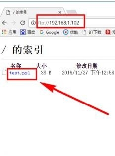 建议,Windows系统下搭建FTP服务器流程详解或创建个人FTP站点的方法介绍插图 建议,Windows系统下搭建FTP服务器流程详解或创建个人FTP站点的方法介绍插图