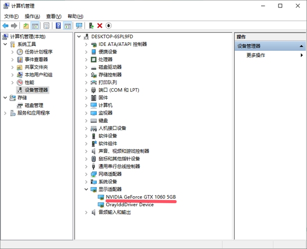 建议，，显卡驱动问题易引发电脑故障，重装或更换驱动是关键解决方案。插图