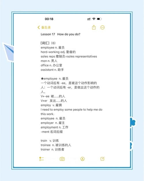 建议，HTML中的colspan和rowspan读音及用法解析。插图