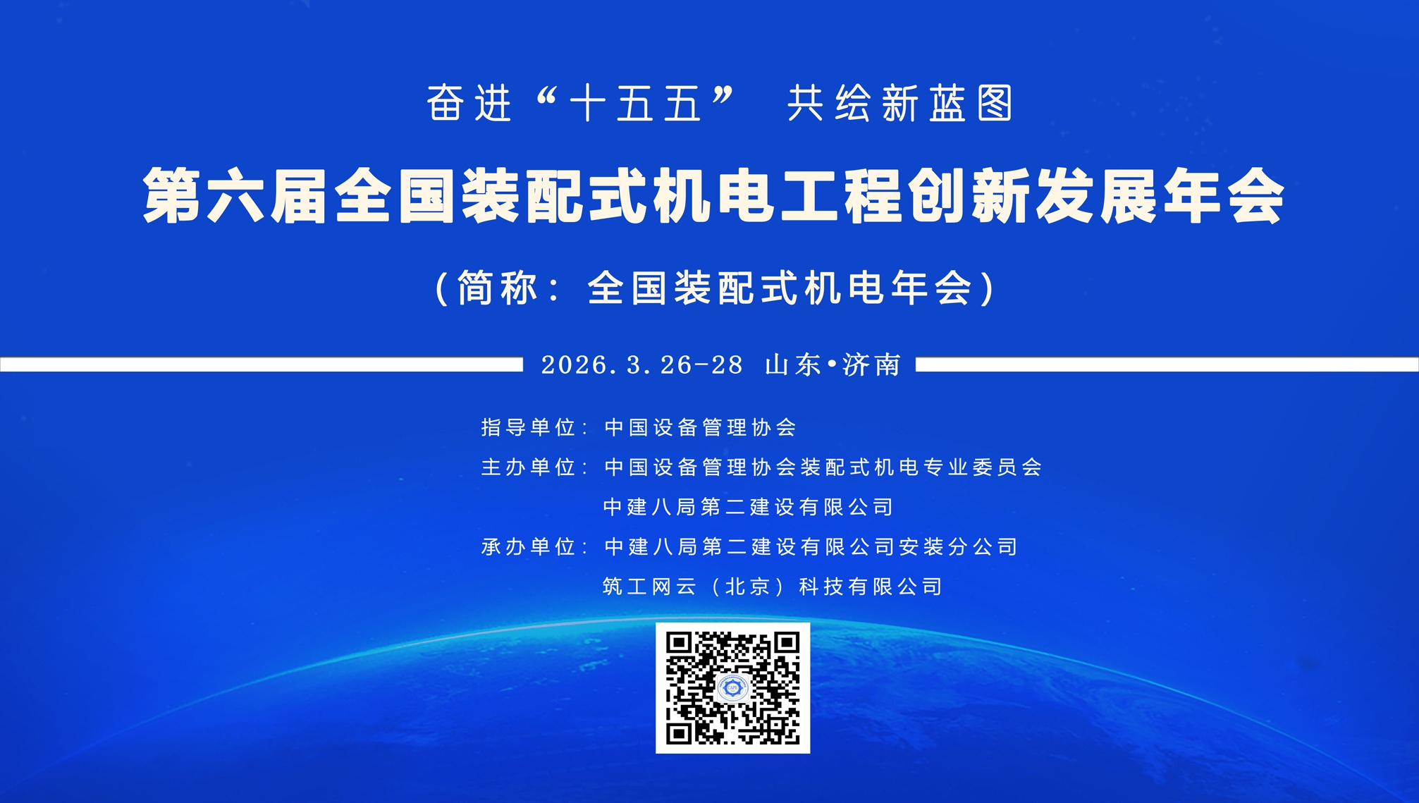 济南装饰行业网站建设，打造专业平台，推动行业发展插图