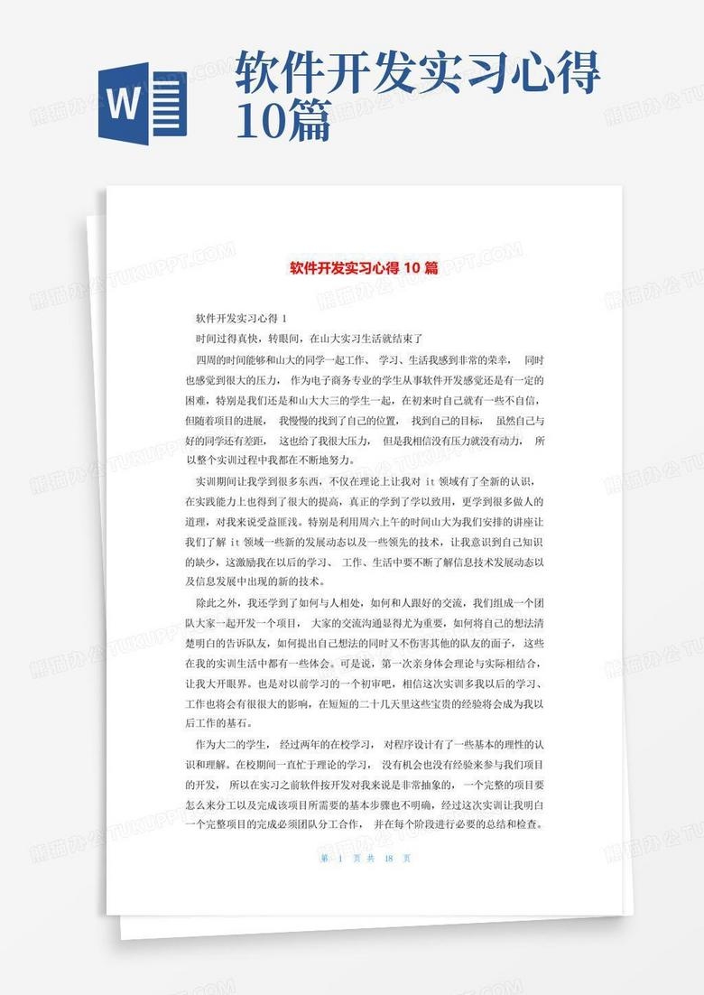 基于个人项目经验的网页开发实践心得插图