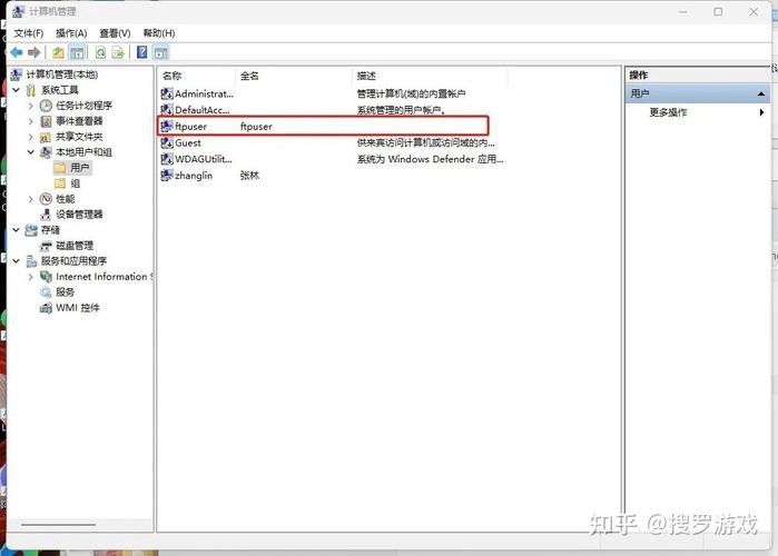 简易路由器私人FTP服务器搭建插图
