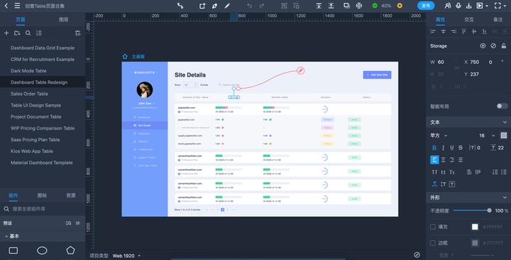 快速域名注册工具，助力高效网站建设的第一步插图
