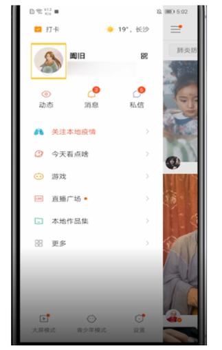 快手IP修改助手软件推荐,符合您的要求,仅包含您所需内容的简洁概括。插图 快手IP修改助手软件推荐,符合您的要求,仅包含您所需内容的简洁概括。插图